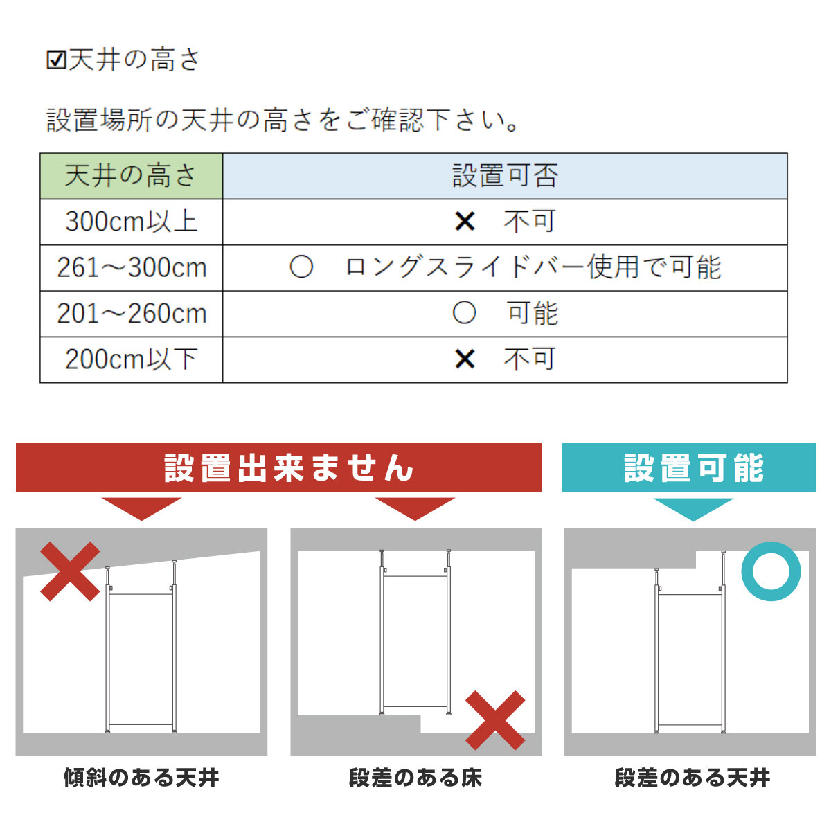 突っ張りパーテーションボード用 ロールスクリーン （ 間仕切り 衝立 自立 目隠し パーティション 半透明 つっぱり ）_11