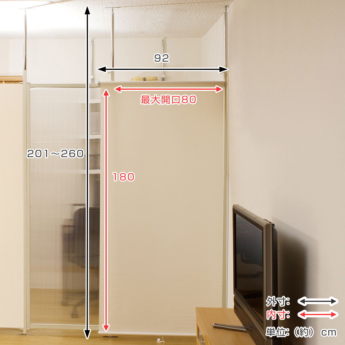突っ張りパーテーションボード用 ロールスクリーン （ 間仕切り 衝立 自立 目隠し パーティション 半透明 つっぱり ）_12