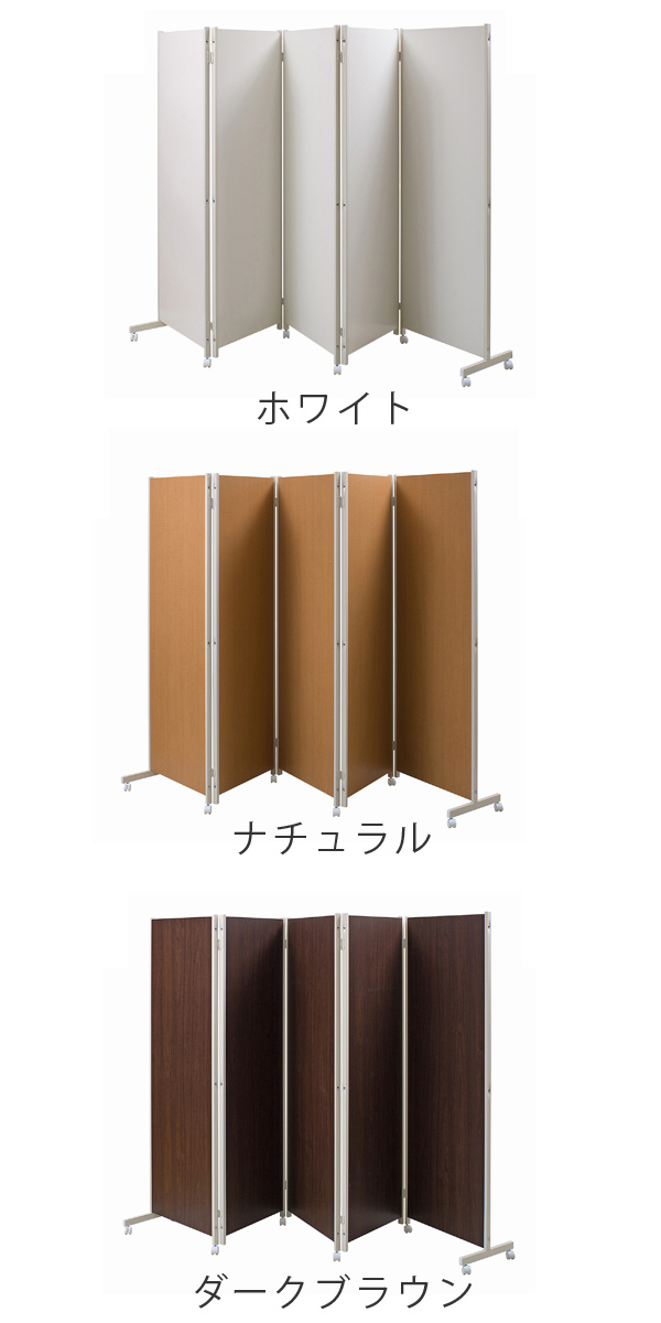 パーテーション キャスター付きパーテーション ...の詳細画像2