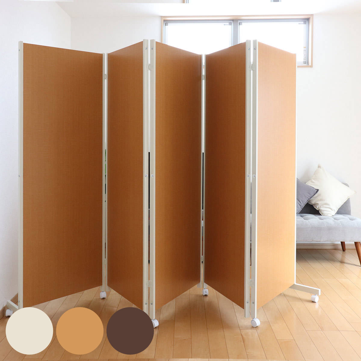 パーテーション 180cm 6枚タイプ ブラウン 楽天市場】【10,340円→SALE9,900円〜1/16(金)01:59まで】【楽天1位
