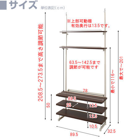 突っ張り 薄型TVラック 幅89.5cm 日本...の詳細画像1
