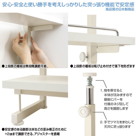 突っ張り 薄型TVラック 幅89.5cm 日本...の詳細画像2