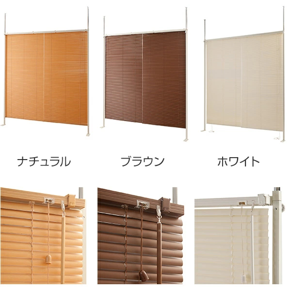 突っ張り ブラインドパーテーション ダブルタイ...の詳細画像2