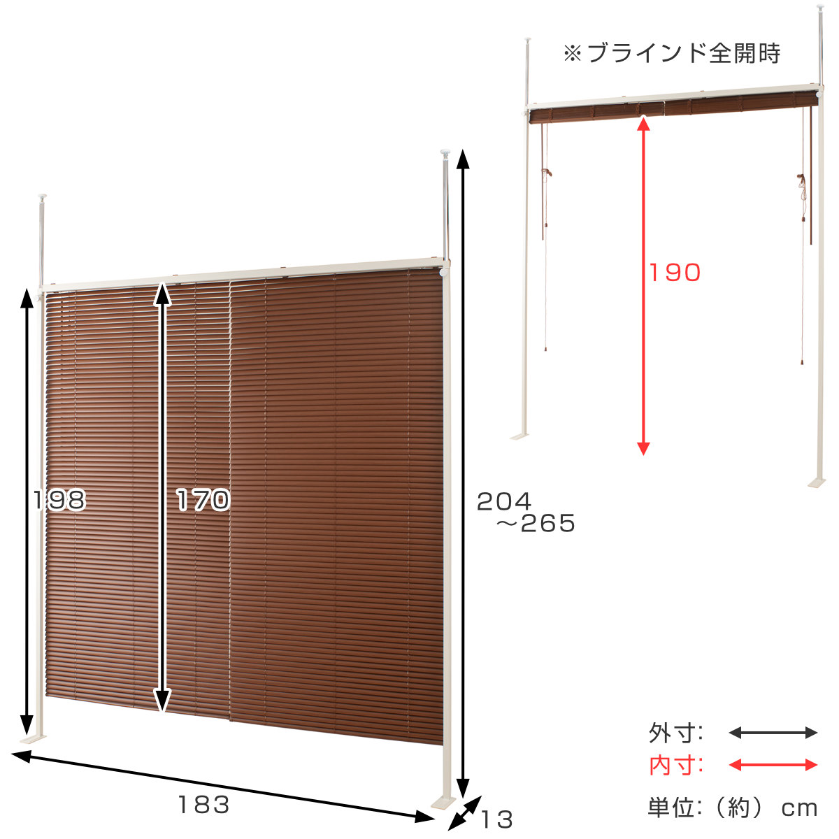 突っ張り ブラインドパーテーション ダブルタイ...の詳細画像3