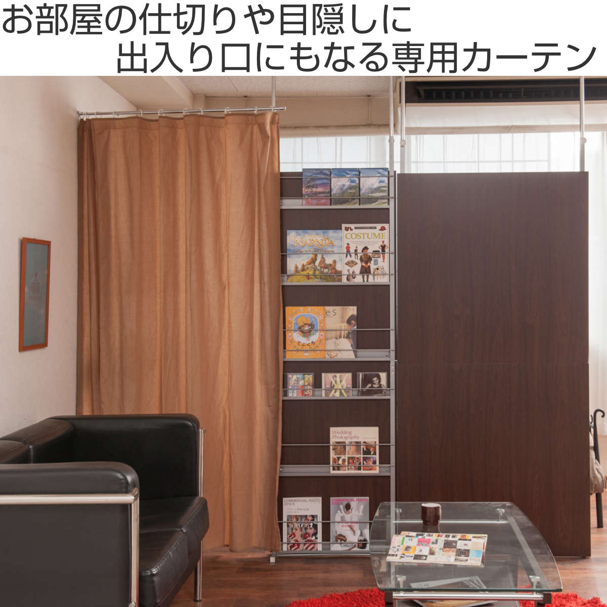 突っ張りパーテーション用ドアカーテン （ 突っ張り パーテーション カーテン 伸縮 間仕切り 目隠し ドアカーテン ）_4