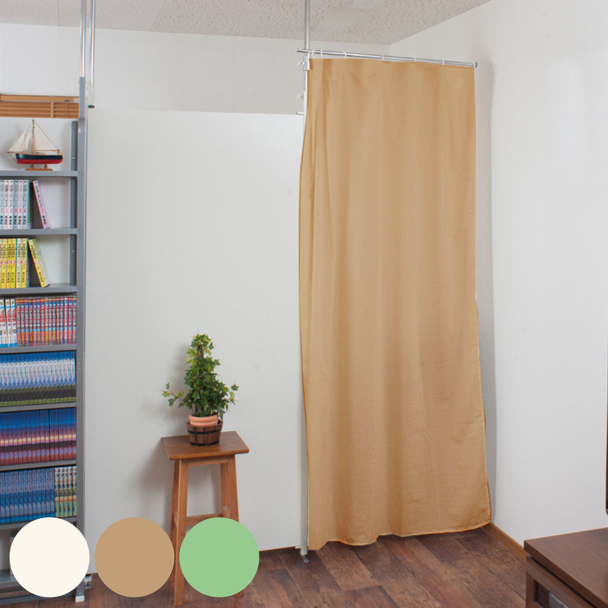 突っ張りパーテーション用ドアカーテン （ 突っ張り パーテーション