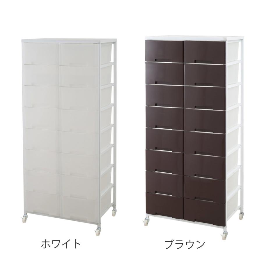 NASA 衣装ケース 大量収納プラスチックチェスト 2列8段 （ 幅69×奥行48