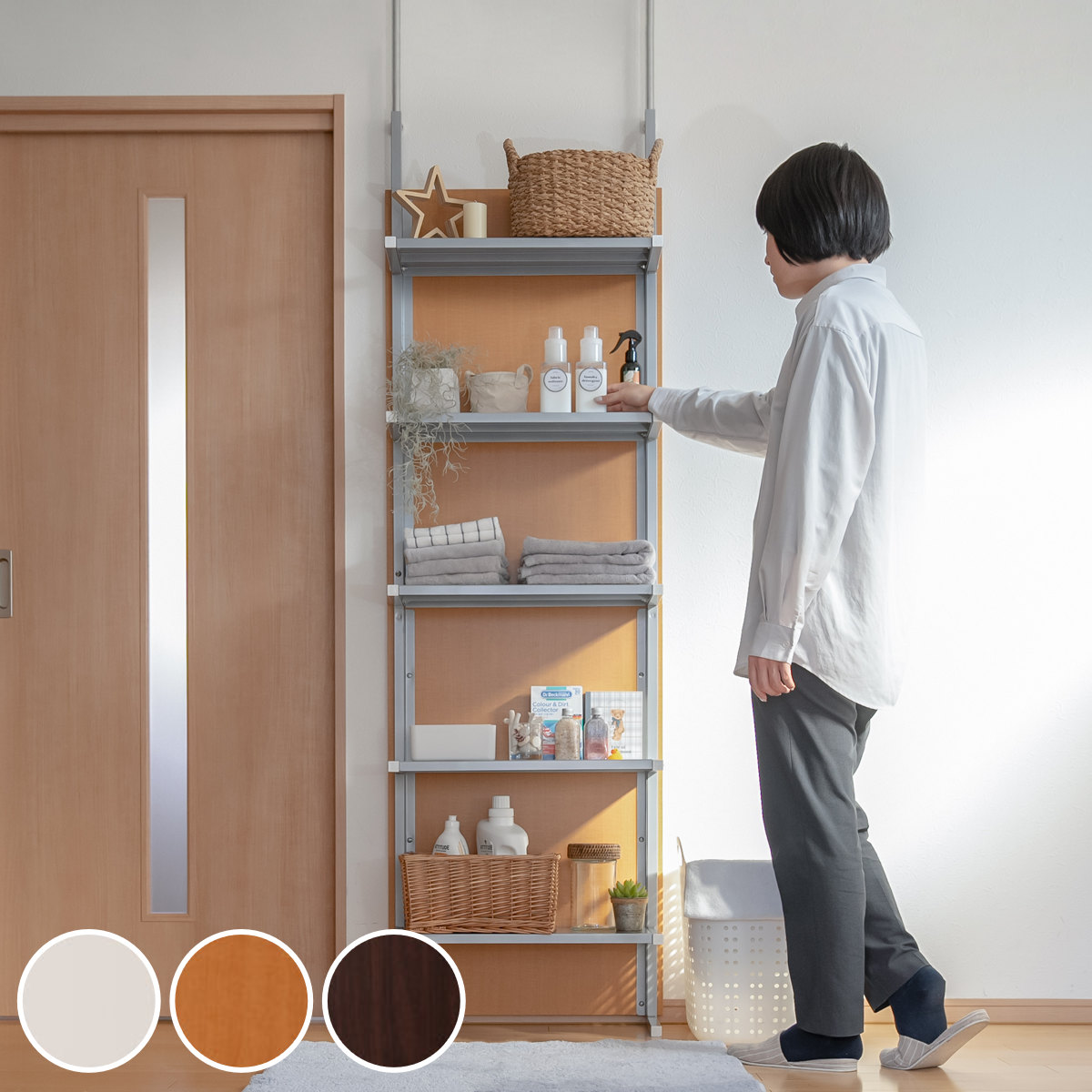 フリーラック 突っ張り パーテーション 幅90cm 5段 日本製 （ 収納 衝立 パーティション 棚 つっぱり 幅 90 間仕切り 壁面 ）