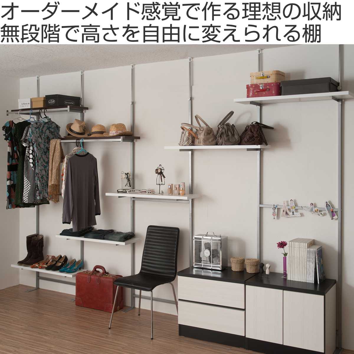 突っ張り ラック 幅90cm 棚板2段付き (...の詳細画像1