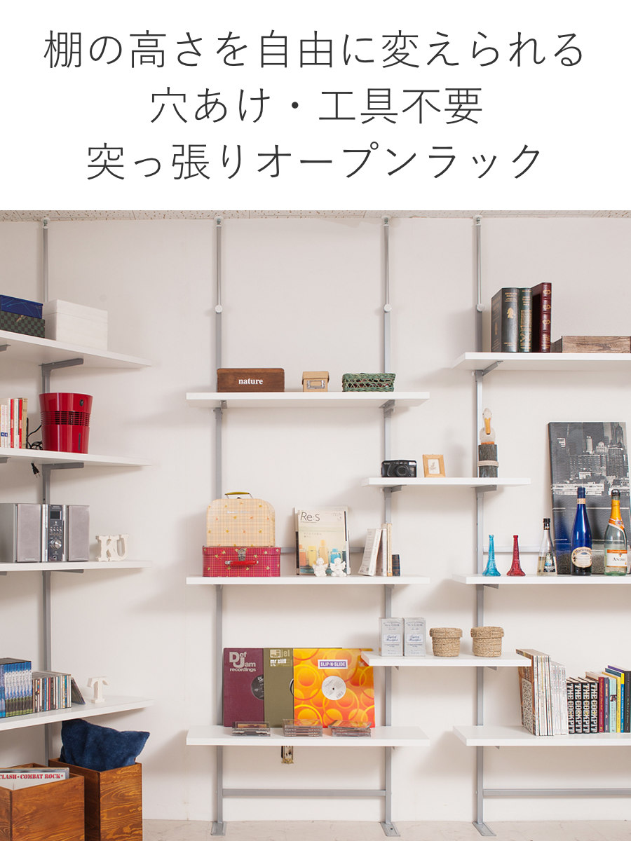 突っ張り ラック 幅90cm 棚板2段付き (...の詳細画像4