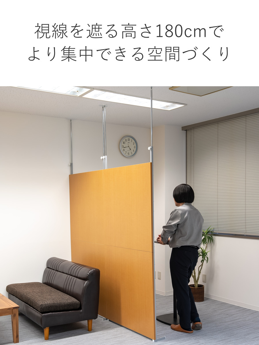 パーテーション 突っ張り パネルタイプ 間仕切り 幅90cm 日本製