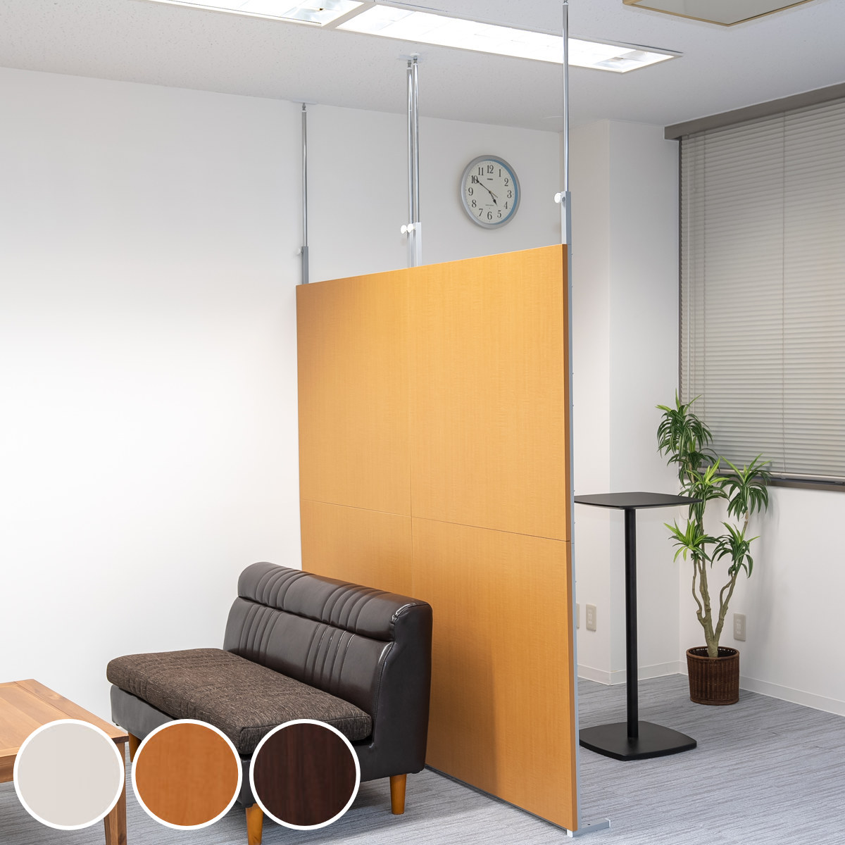 パーテーション 突っ張り パネルタイプ 間仕切り 幅90cm 日本製