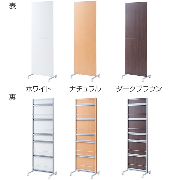 パーテーション 幅60cm 間仕切り マガジン...の詳細画像2