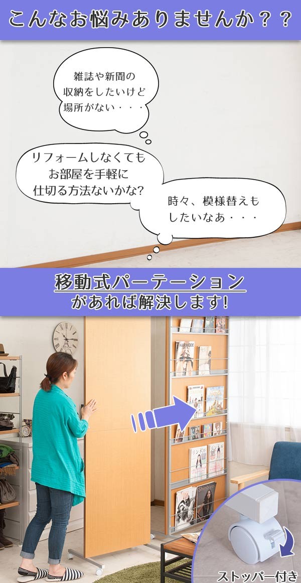パーテーション 幅60cm 間仕切り マガジン...の詳細画像4