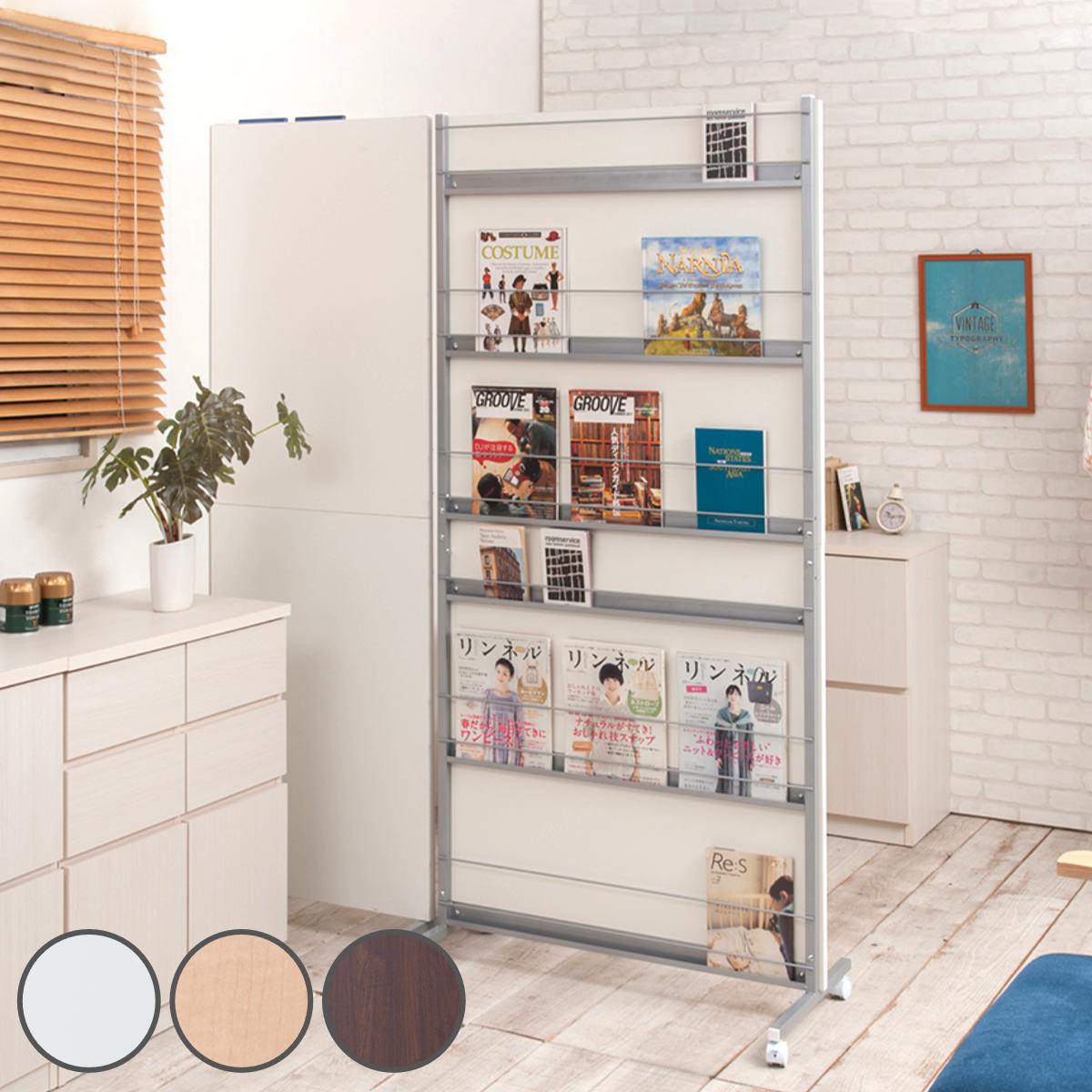 キャスター付 間仕切り」の人気商品一覧 | 安い商品を通販サイトから