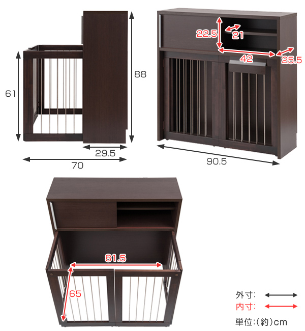 カウンター下収納 ペットケージ スタイリッシュ...の詳細画像3