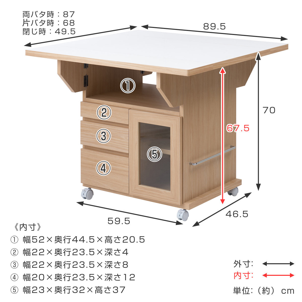 キッチンワゴン バタフライ 両バタ 日本製 約幅90cm （ キッチン