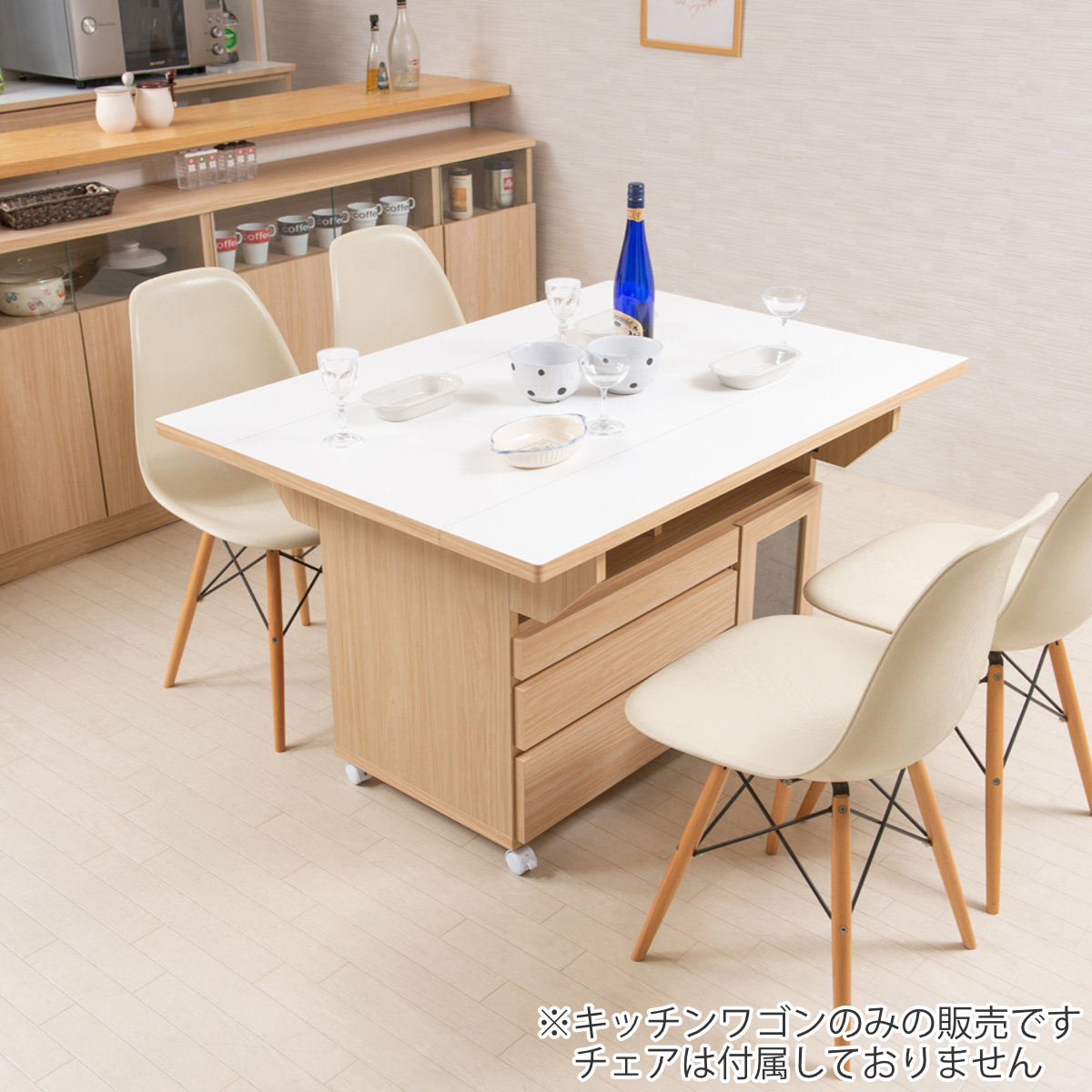 キッチンワゴン バタフライ 両バタ 日本製 約幅120cm （ キッチン