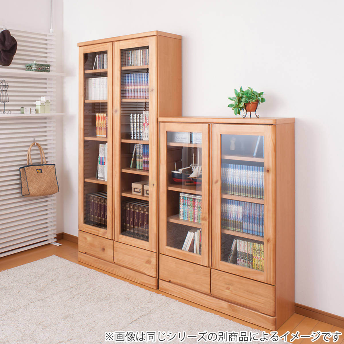 食器棚 カップボード 天然木 幅60cm 薄型ロータイプ 完成品