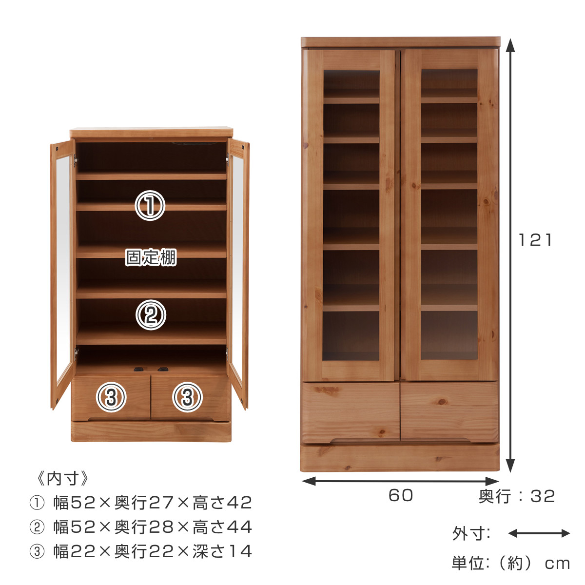 食器棚 カップボード 天然木 幅60cm 薄型ロータイプ 完成品 （ 食器収納 棚 キッチン収納 リビング収納 スリム コンパクト 木製 日本製 ）