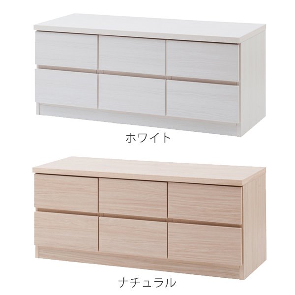 ローチェスト 幅105cm 2段3列 ベンチチェスト 木目調 （ 完成品 国産