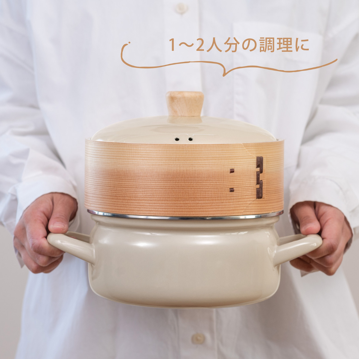 富士ホーロー せいろ付きホーロー鍋 2段 18cm IH対応 ホーロー蓋付き