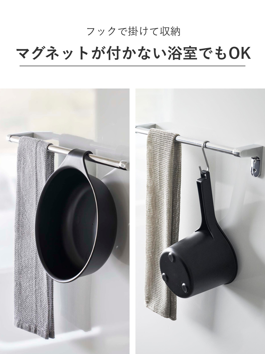 山崎実業 MIST マグネット風呂イス SH35+マグネット＆引っ掛け湯おけ+マグネット手おけ 3点セット ミスト （ 4903208017237 バスチェア 風呂椅子 座面高35cm ）