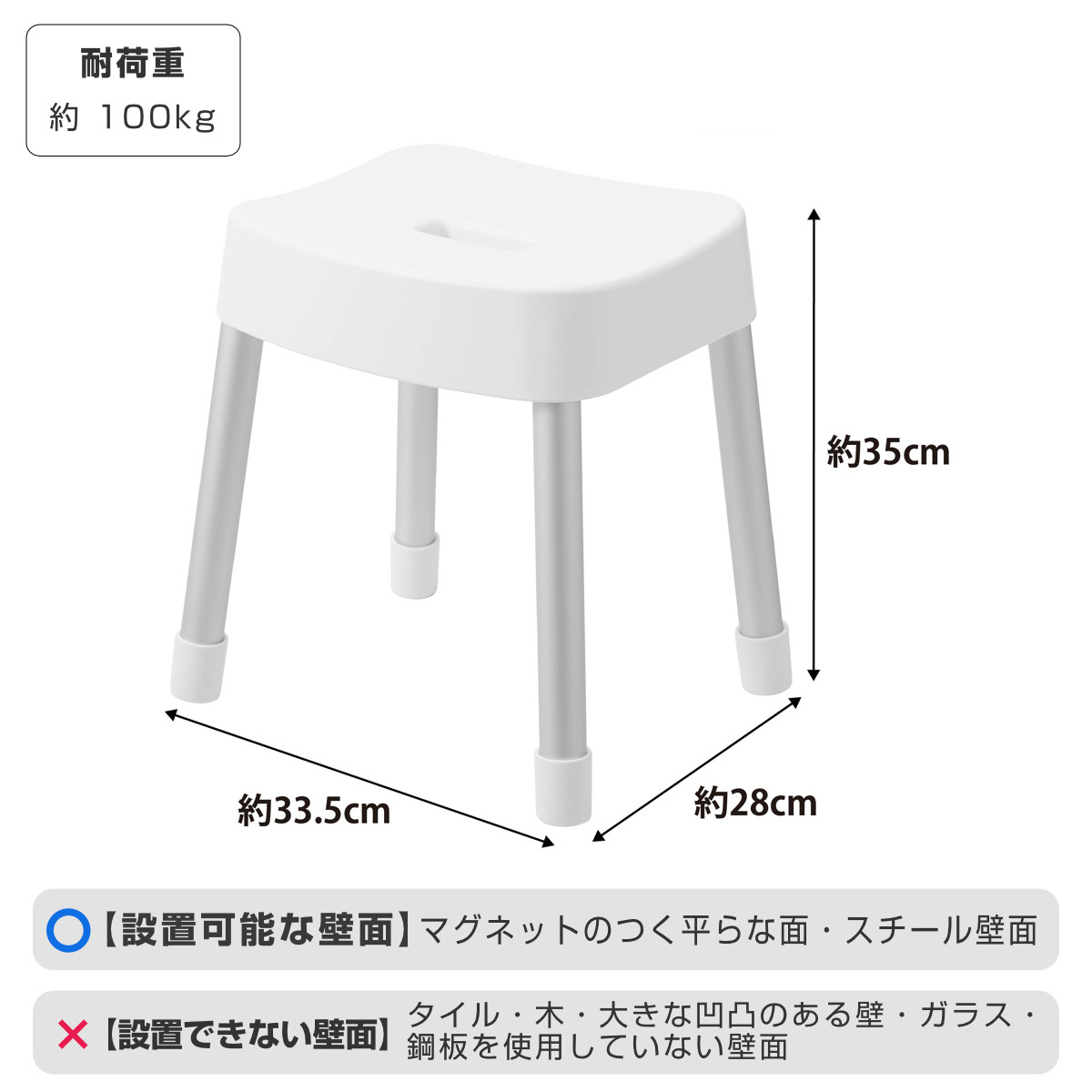 山崎実業 MIST マグネット風呂イス SH35+マグネット＆引っ掛け湯おけ+マグネット手おけ 3点セット ミスト （ 4903208017237 バスチェア 風呂椅子 座面高35cm ）
