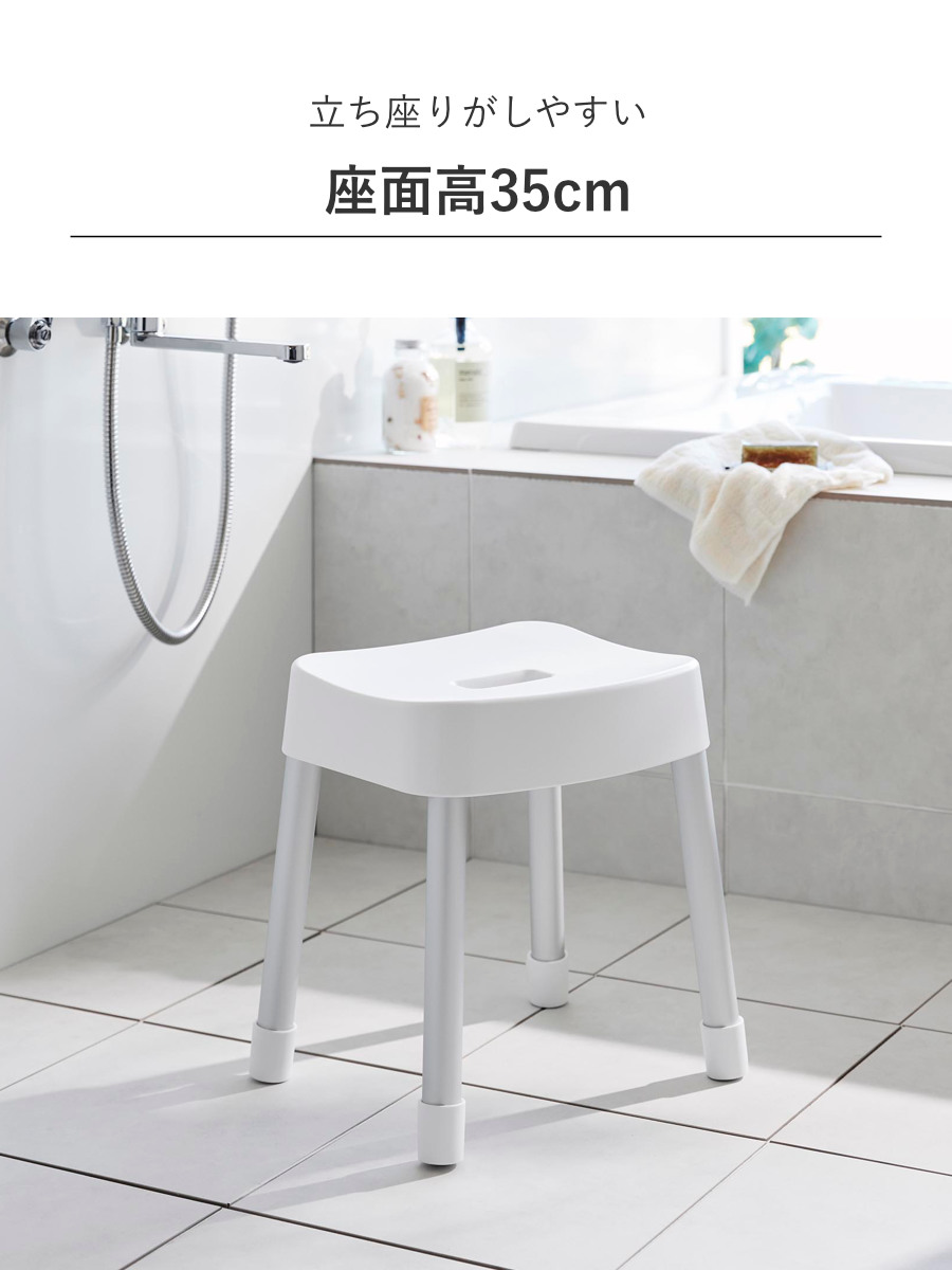 山崎実業 MIST マグネット風呂イス SH35+マグネット＆引っ掛け湯おけ+マグネット手おけ 3点セット ミスト （ 4903208017237 バスチェア 風呂椅子 座面高35cm ）