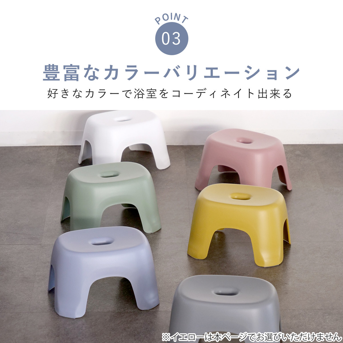 ハユール 風呂椅子 20cm 湯桶 2点セット 日本製 抗菌 （ 風呂いす お