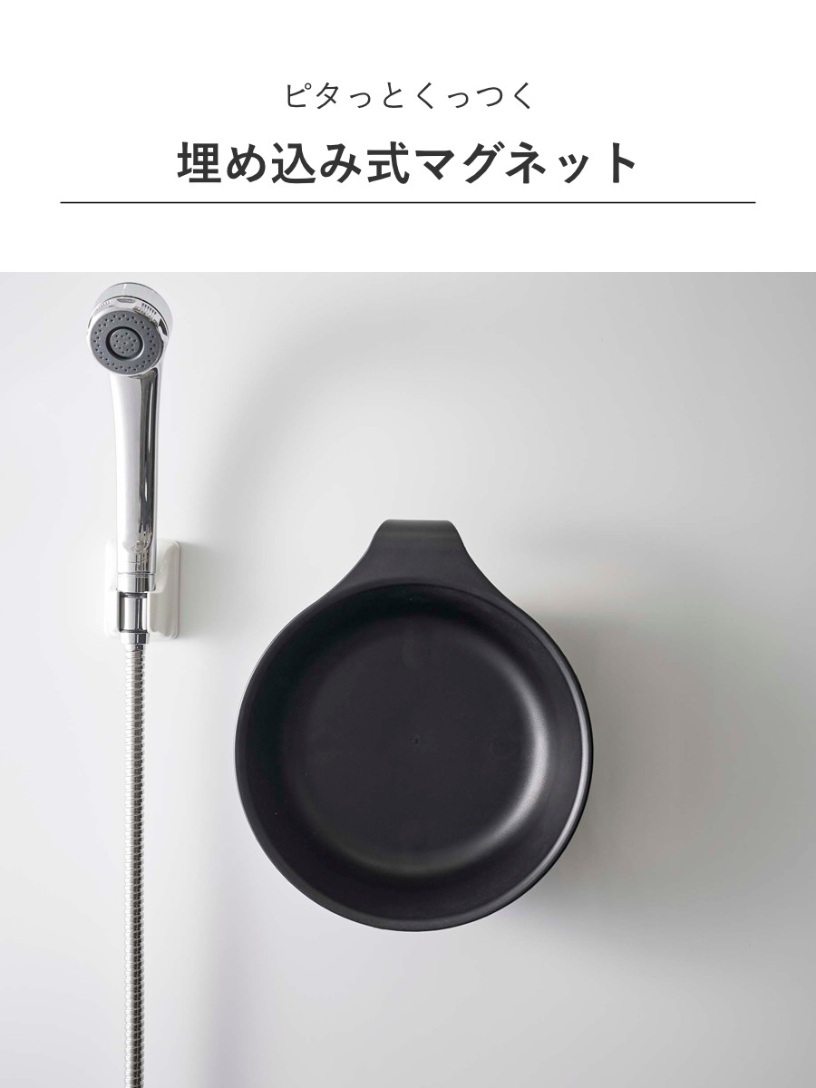 山崎実業 MIST マグネット風呂イス SH40+マグネット＆引っ掛け湯おけ 2点セット ミスト （ 4903208103756 バスチェア 座面高40cm ）_10