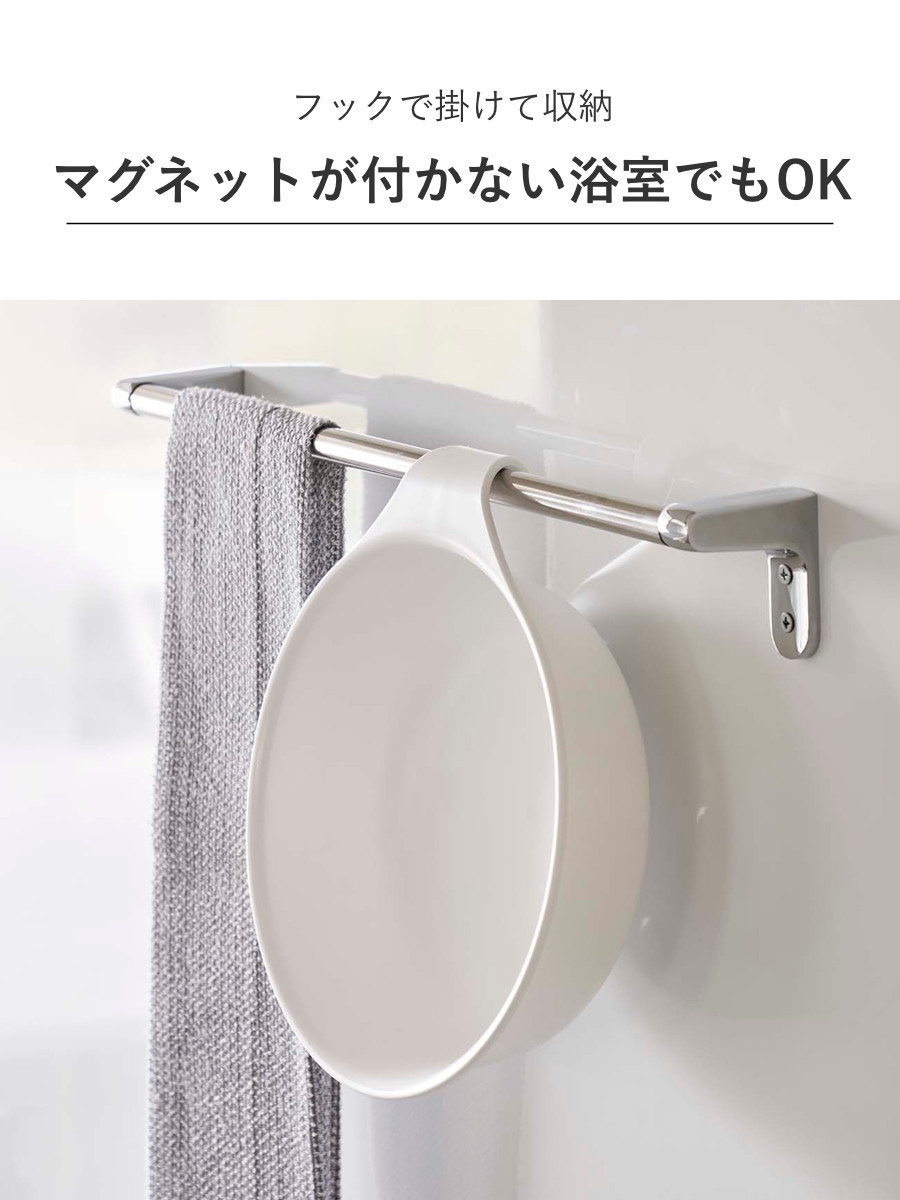 山崎実業 MIST マグネット風呂イス SH40+マグネット＆引っ掛け湯おけ 2点セット ミスト （ 4903208103756 バスチェア 座面高40cm ）_11