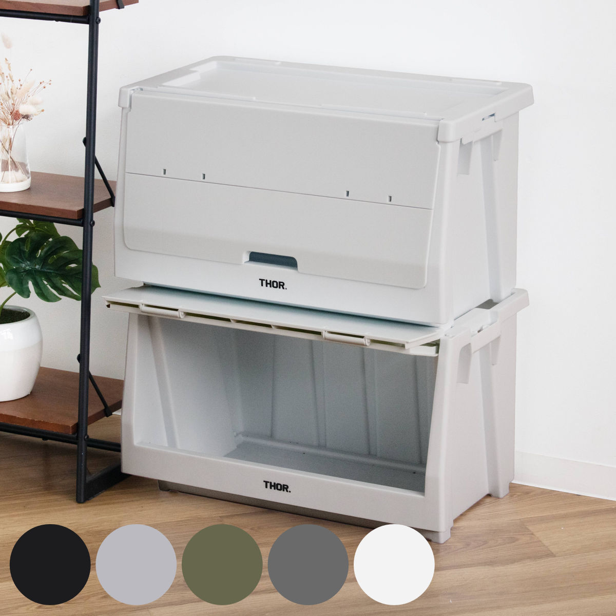 DETAIL（ディテール） 収納ボックス THOR STACKING SHELF CN 50L