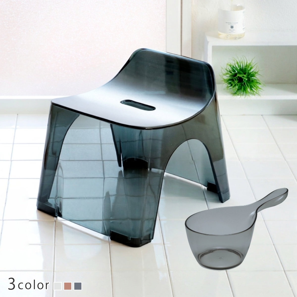 ���C�֎q 20cm �艱 2�_�Z�b�g �q���[�o�X �N���A�^�C�v �o�X�X�c�[��×�n���f�B�[�{�[�� ���{�� �i ���C���� ���ʍ���20cm �肨�� ���ʊ� ���C���� HUBATH �j