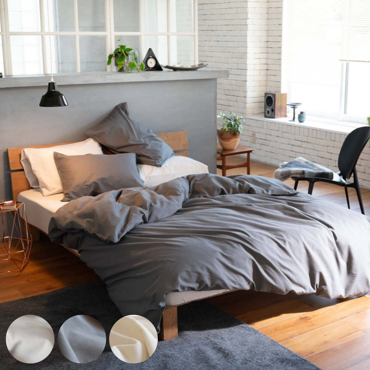 布団カバーセット 3点 シングル 枕カバーM Fab the Home 綿100％ （ コットンビエラ 枕カバー 43×63cm 寝具セット 薄起毛 ファブザホーム 掛け布団カバー ）