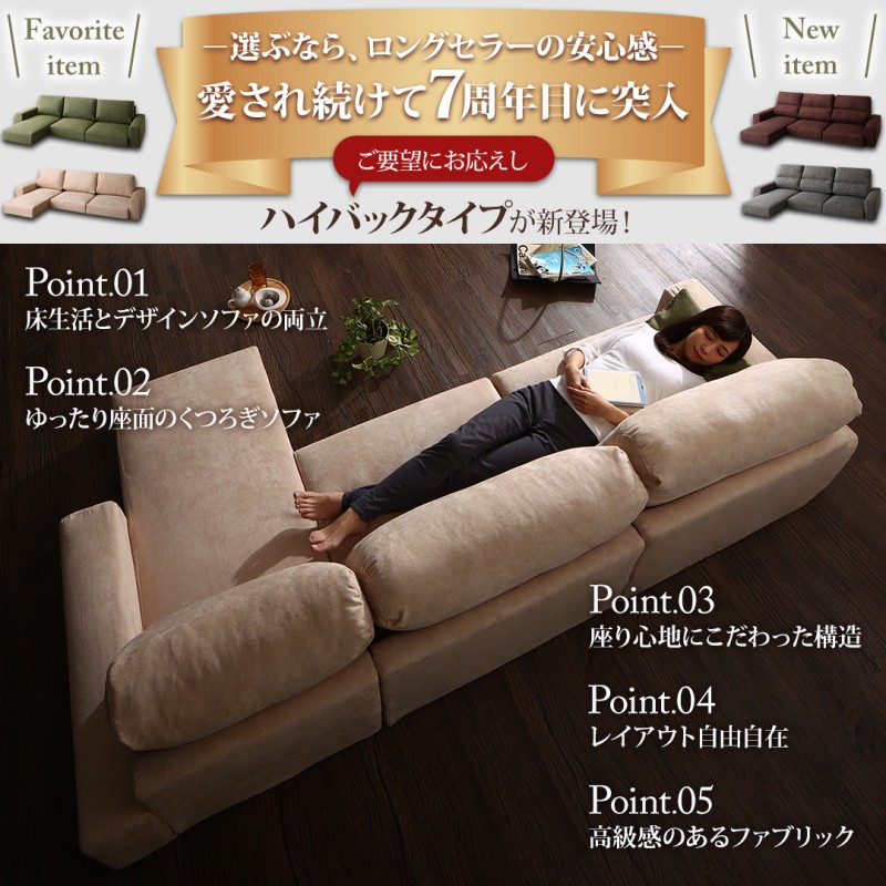 ロングセラー