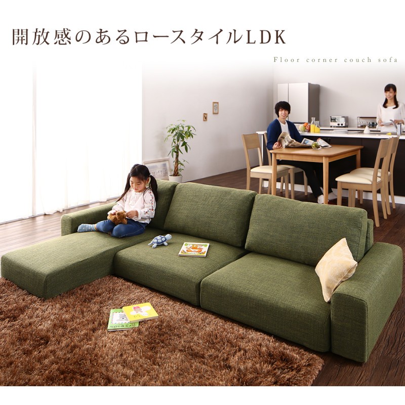 開放感のあるロースタイル