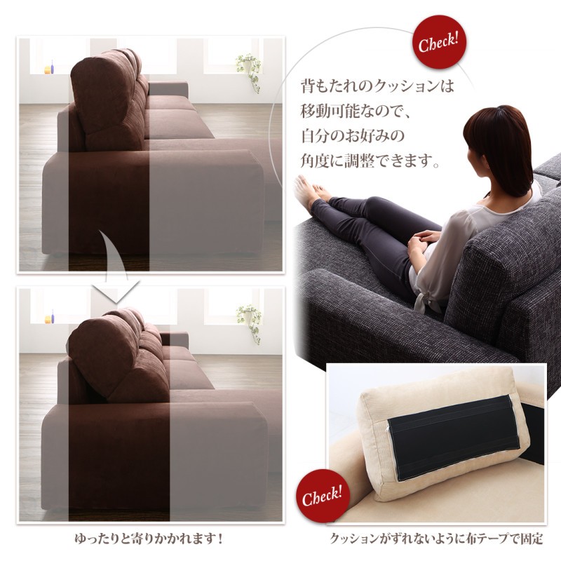 背もたれの角度が調節できる