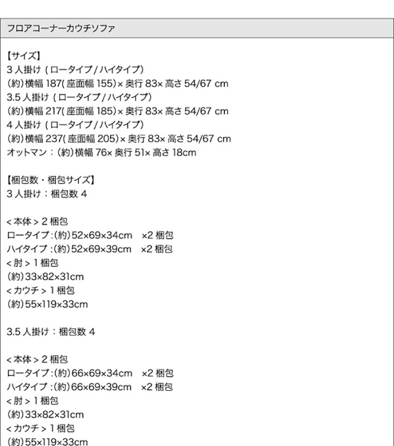 商品詳細1