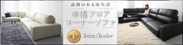 ロワード