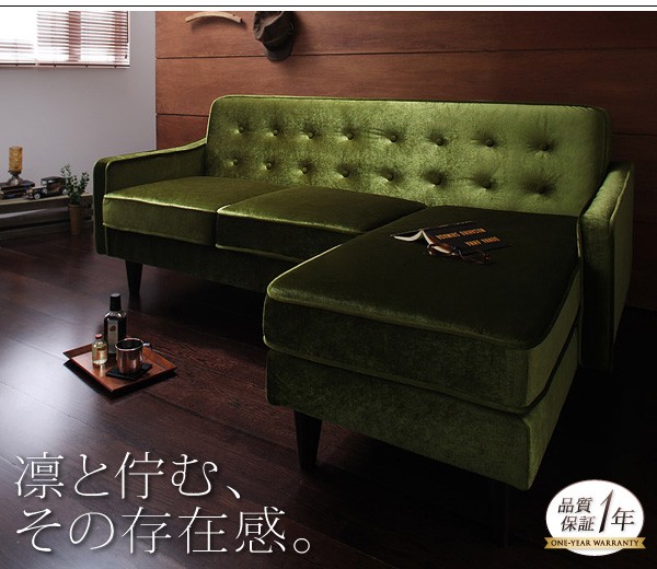 ソファー カウチ 3人 カウチソファ 3人掛け 幅177 北欧 おしゃれ 撥水