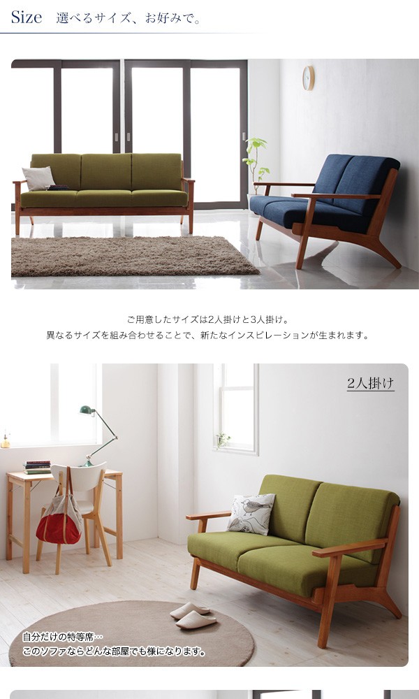 ソファー 2人掛け 幅130 おしゃれ 肘付き 北欧 ソファ ファブリック