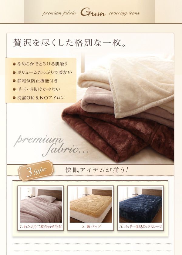 贅沢を尽くした格別な一枚