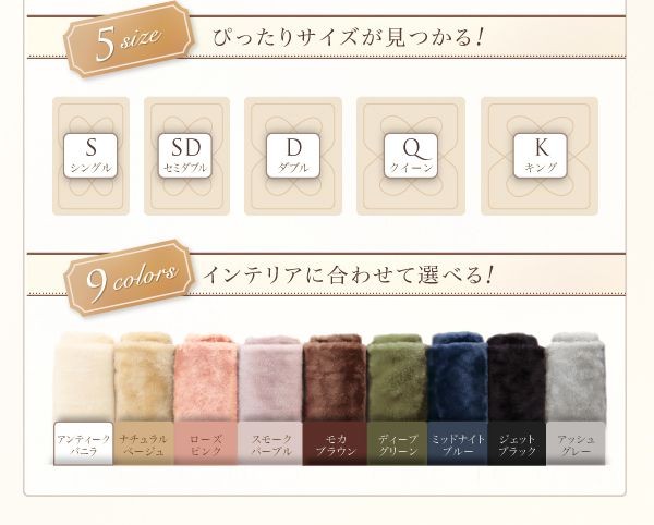 インテリアに合わせて選べる9色