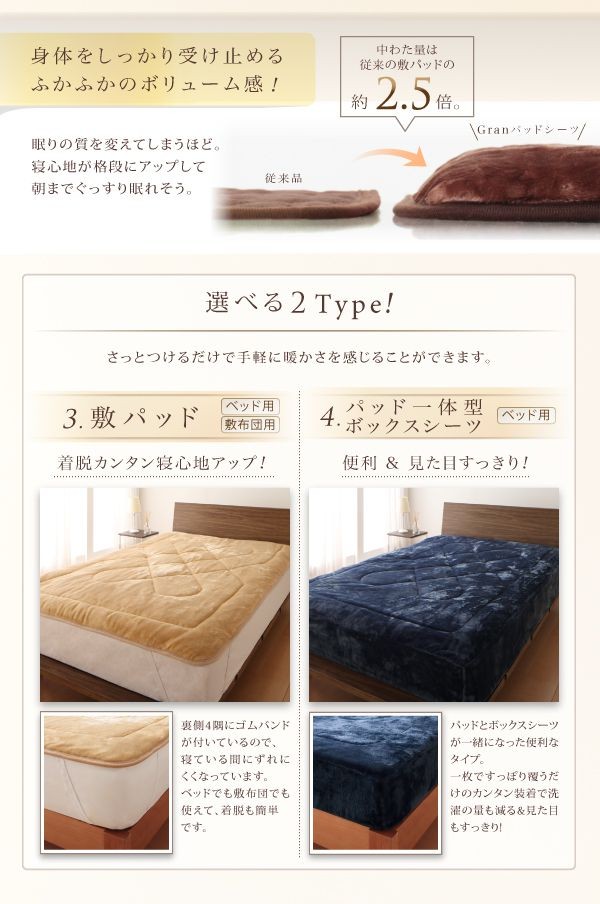 身体をしっかり受け止めるふかふかのボリューム感