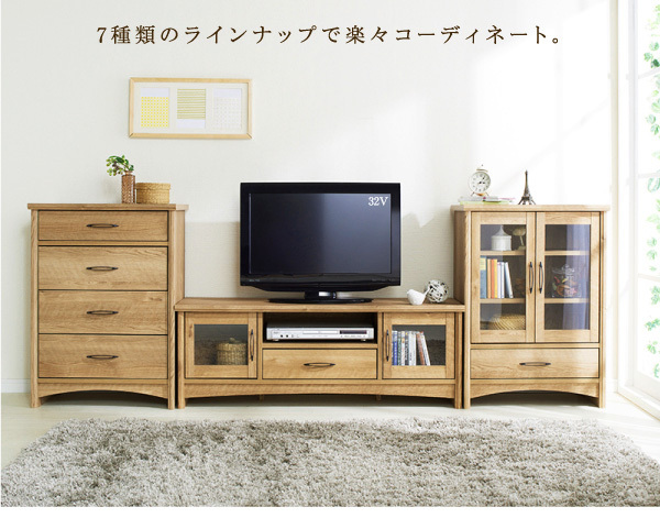 テレビ台 ローボード 最大47型対応 幅120 おしゃれ 木製 オーク