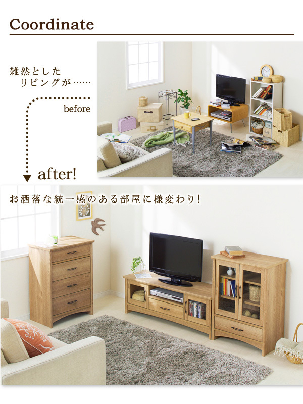 テレビ台 ローボード 最大47型対応 幅120 おしゃれ 木製 オーク