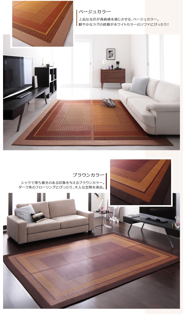 ベージュとブラウンの2色