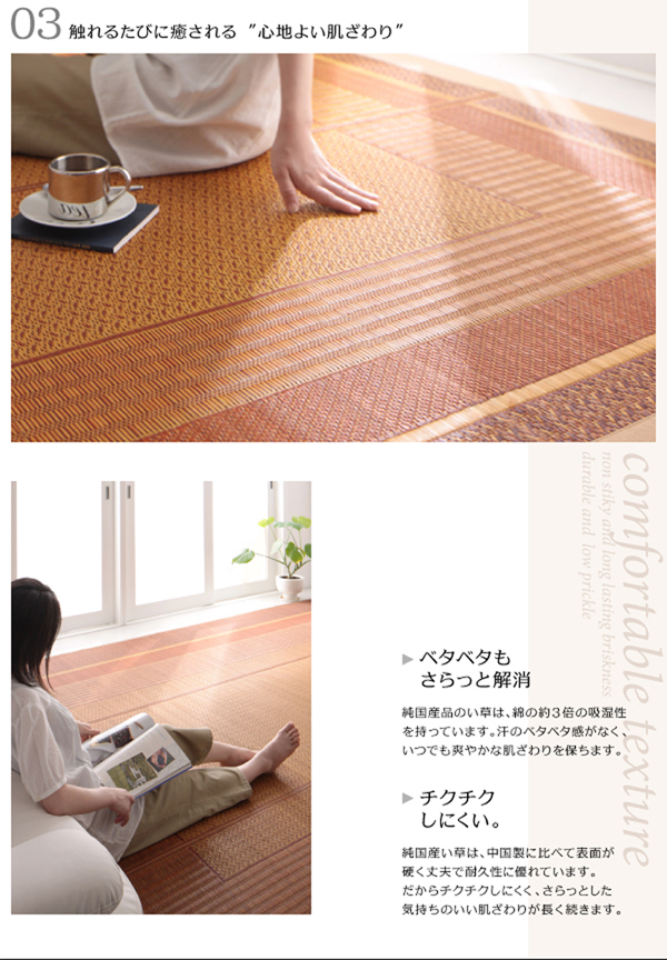 べたつかないさらりとした肌触り