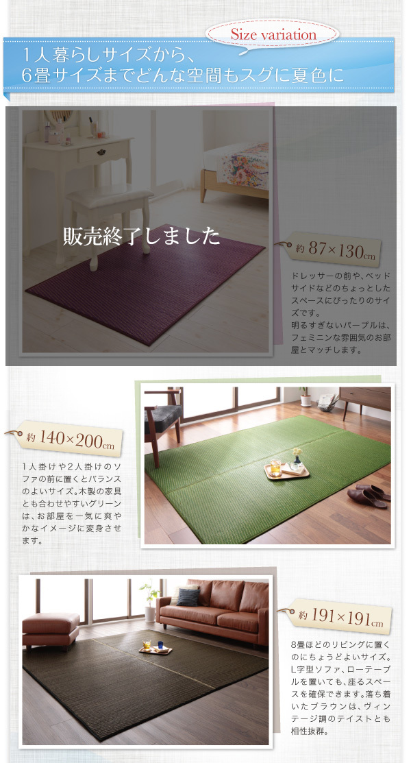 選べるサイズ展開